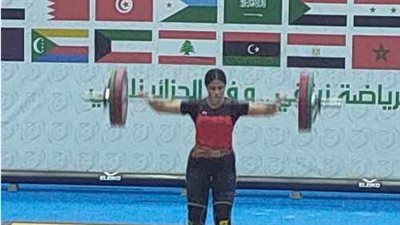 رحمة أحمد تحقق ذهبية الخطف بدورة الألعاب العربية بالجزائر 