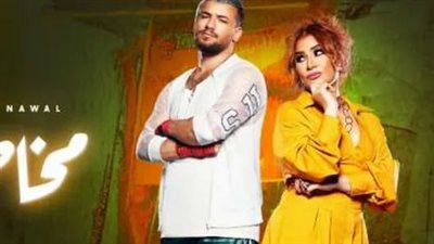 صاحبة أغنية 