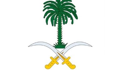 وفاة الأميرة حصة بنت عبدالله آل سعود