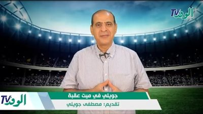 جويلي في ميت عقبة: رسائل تهديد اعضاء الزمالك وحقيقة عودة بن شرقي وفتحي