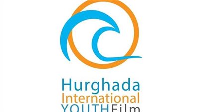 فعاليات مهرجان الغردقة لسينما الشباب في دورته الأولى 