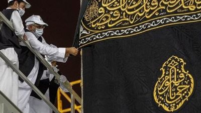 موعد استبدال كسوة الكعبة.. مراحل صناعتها 