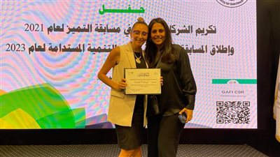  تكريم لوريال لريادتها في المسئولية المجتمعية لعام 2021