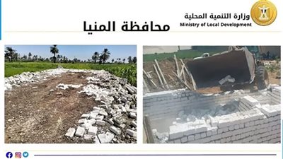  المنيا تواصل إزالة التعديات على الأراضي الزراعية 