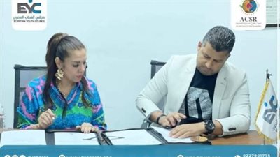 مذكرة تفاهم بين مجلس الشباب المصري و