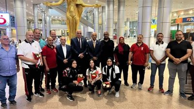 بعثة مصر تعود للقاهرة بعد المشاركة بدورة الألعاب العربية بالجزائر