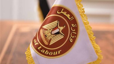 العمل تعلن 3717 فرصة عمل في 13 محافظة