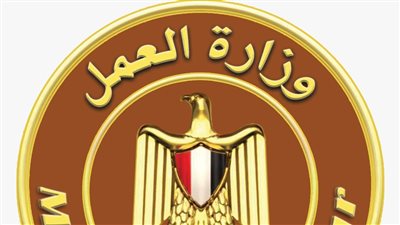 بدء التقدم للدورات التدريبية على 9 مهن في كفر الشيخ
