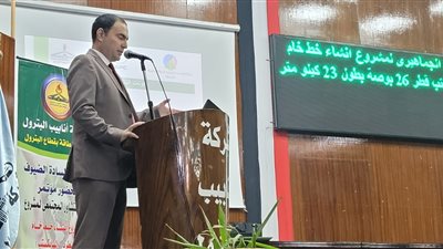 جلسة تشاور مجتمعي لمناقشة الأثر البيئي لمشروع خط بترول مسطرد - الهايكستب 