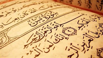 فضل قراءة سورة ياسين في القرآن