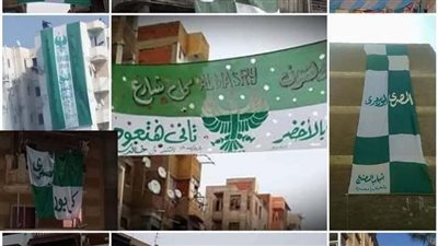 بالصور.. بورسعيد تكتسى باللون الأخضر والمصرى يستعد بقوة لنهائى كأس الرابطة