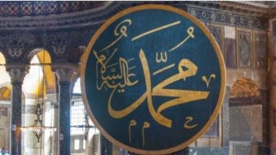 التربية النبوية في فن إدارة الأزمات