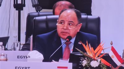 معيط: تطوير الهيكل المالي العالمي لتعزيز المسار التنموي وتسريع التعافي الاقتصادي