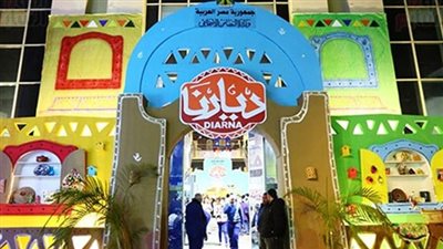 معرض ديارنا يُشارك على هامش مهرجان العلمين الجديدة