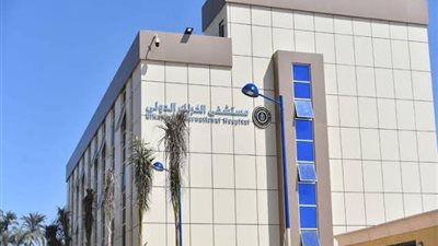 اعتماد قسم جراحة الوجه والفكين بمستشفى الكرنك بالأقصر كمركز تريب معتمد 
