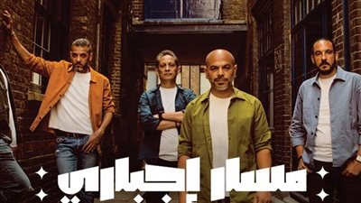 مهرجان الصيف الدولي 2023| موعد ومكان حفل مسار إجباري 