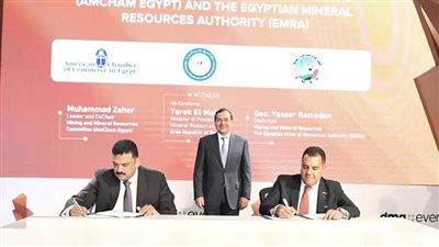 الاتفاقيات والبروتوكولات الموقعة ضمن منتدى مصر للتعدين 