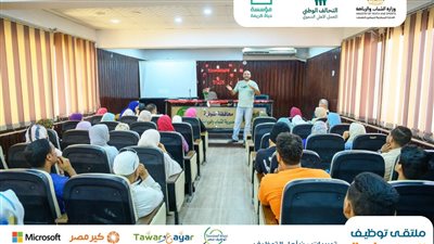  الشباب والرياضة تطلق تدريبات 