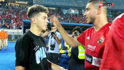 كواليس حديث رامي ربيعة مع إمام عاشور في حفل تتويج الأهلي