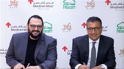 «مدينة مصر» تتعاقد مع «ميدكوم» لتنفيذ البنية التحتية لعدة مشروعات فى تاج سيتى.. بمليار جنيه
