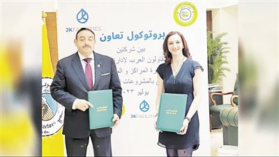اتفاقية تعاون بين «المقاولون العرب لإدارة المرافق» و«JK Facilities» فى أسواق مصر وإفريقيا والشرق الأوسط