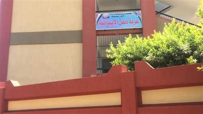 الإنتهاء من تطوير مدرسة عزبة دنقل بنجع حمادي 