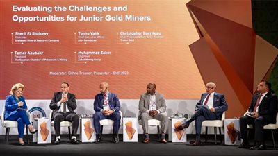   تعرف على تفاصيل المناقشات فى منتدى مصر للتعدين 2023