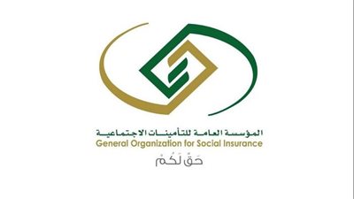 السعودية.. خطوات تقديم طلب صرف مستحقات التأمينات الاجتماعية 