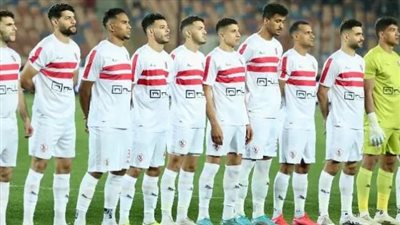 موعد مواجهة الزمالك الأولى فى البطولة العربية والقنوات الناقلة 