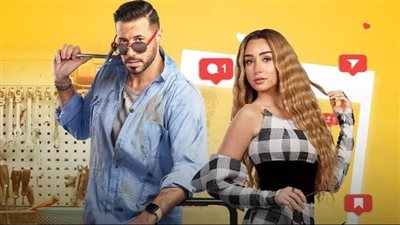 غدًا.. عرض أولى حلقات 