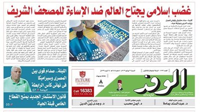 اقرأ غدًا بالوفد.. أردوغان: استعادة العلاقات مع مصر تعزز إمكانياتنا الاقتصادية