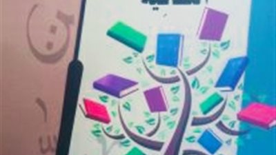 الإثنين.. مناقشة 