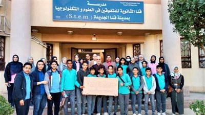 رابط التقديم في مدارس المتفوقين STEM 2023 (سجّل الآن)