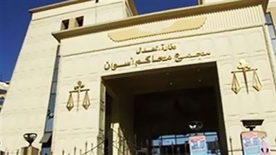 الحكم على معاوني مستريح السيارات بإدفو اليوم     
