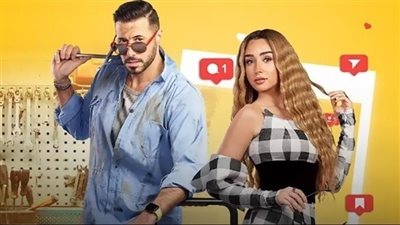 مين اتفرج... هنا الزاهد تروج لمسلسلها الجديد 