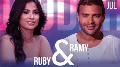 أسعار تذاكر حفل رامي صبري وروبي في جدة