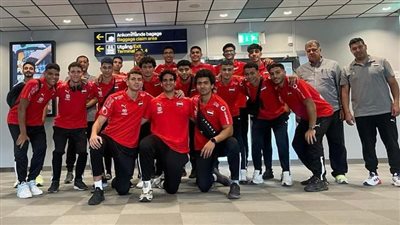منتخب اليد للناشئين يصل السويد لخوض معسكر مغلق استعدادًا لبطولة العالم بكرواتيا