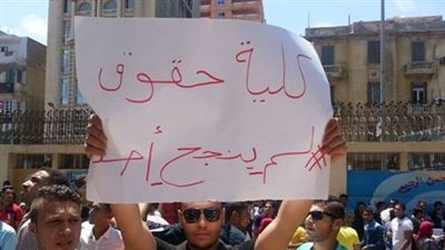 عميد كلية حقوق الإسكندرية يفجر مفاجأة عن رسوب الطلاب (شاهد) 