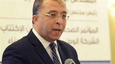 المجلة المصرية للتنمية والتخطيط تحصل على أعلى تقييم من المجلس الأعلى للجامعات