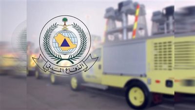 رابط التقديم على وظائف مديرية الدفاع المدني السعودية