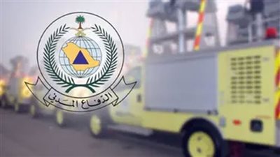 كل ما تريد معرفته عن وظائف الدفاع المدني السعودي 1445