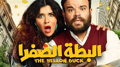 طرح بوسترات دعائية جديدة لفيلم 