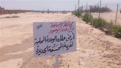 إزالة 11 حالة تعد على أراضى أملاك الدولة واسترداد 3 قطع بالإسماعيلية