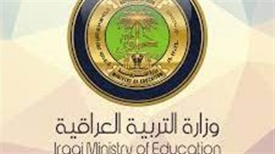 رابط نتائج الثانوية العامة 