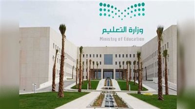 5 خطوات للتقديم على الوظائف التعليمية 1445