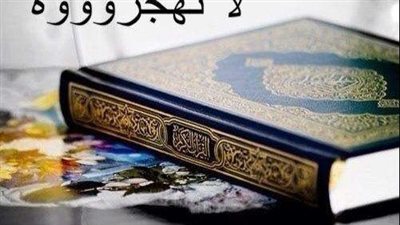 تعرف على آيات الشفاء من الأمراض المستعصية