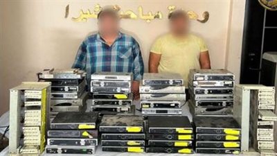 أمن القاهرة يضبط شخصين بحوزتهما 44 جهاز ريسيفر