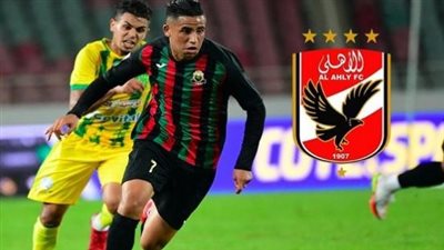 رضا سليم في الأهلي مقابل 2 مليون و200 الف دولار