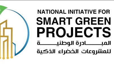 تعاون مشترك بين الوطنية للمشروعات الخضراء الذكية والجمعيات الأهلية