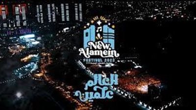 بمشاركة 100 محترف..  انطلاق بطولة البادل بمهرجان العلمين